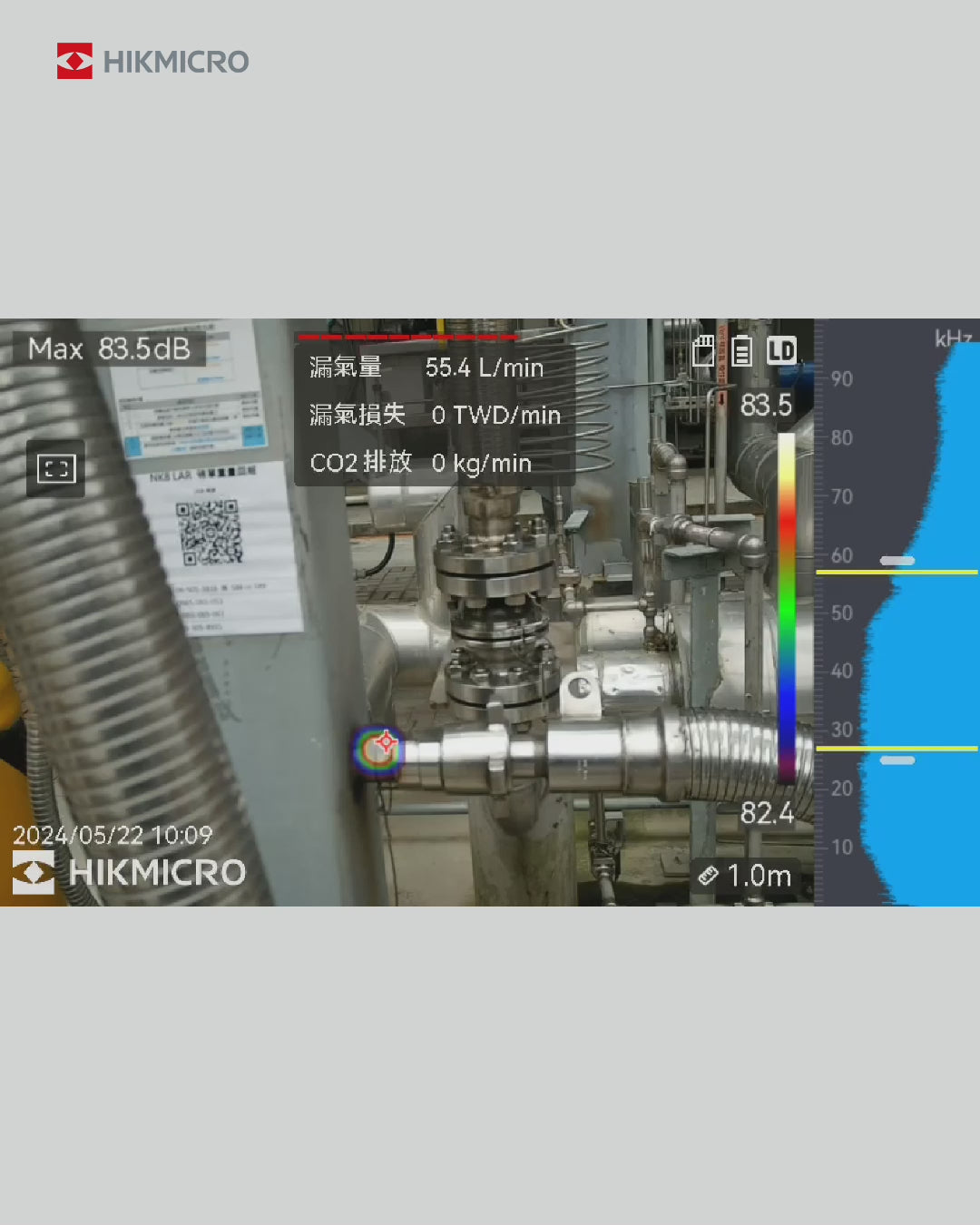 HIKMICRO AI56L Acoustic Imaging Camera